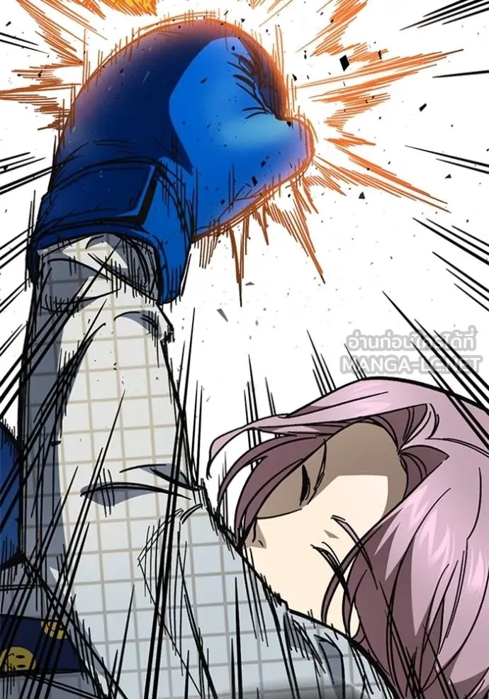 Study Group ตอนที่ 245 รูปที่ 63