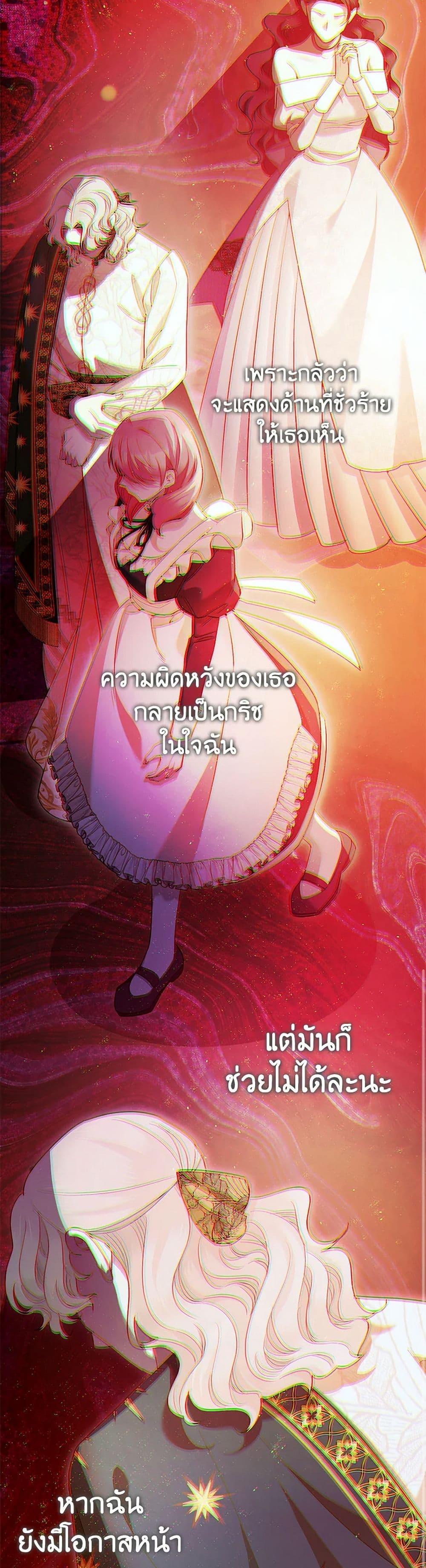 Manga-lc-com อ่านมังงะ อ่านการ์ตูน ออนไลน์ ฟรี The Tyrant’s Tranquilizer ตอนที่ 1 2 3 4 5 6 7 8 9 10 11 12 13 14 ฟรี ไม่มีโฆษณา Manga-lc - อ่าน มังงะ อ่าน การ์ตูน ออนไลน์ อ่านมังงะ ฟรี