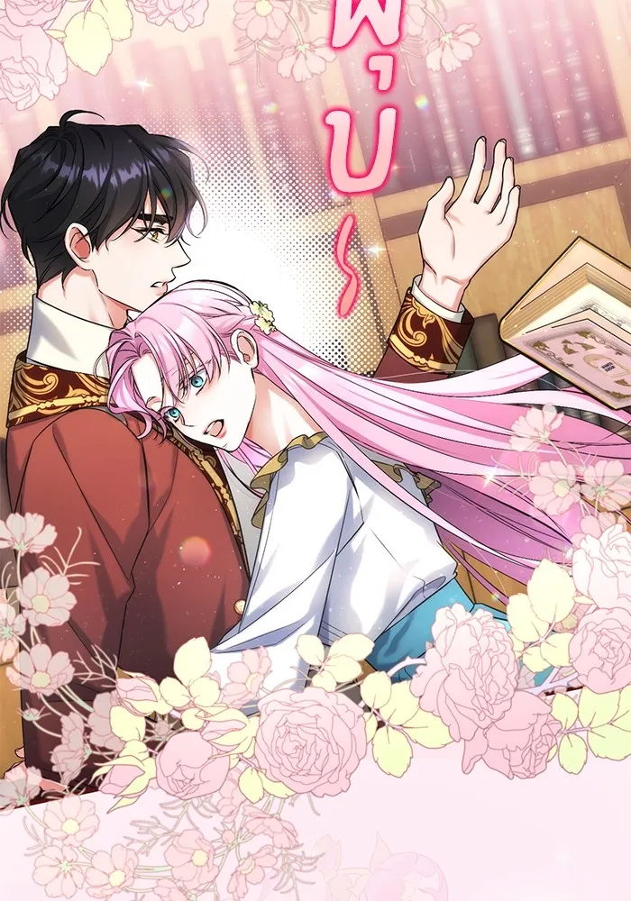 แด่ตัวละครโปรดที่ถูกทิ้ง ตอนที่ 56 รูปที่ 8