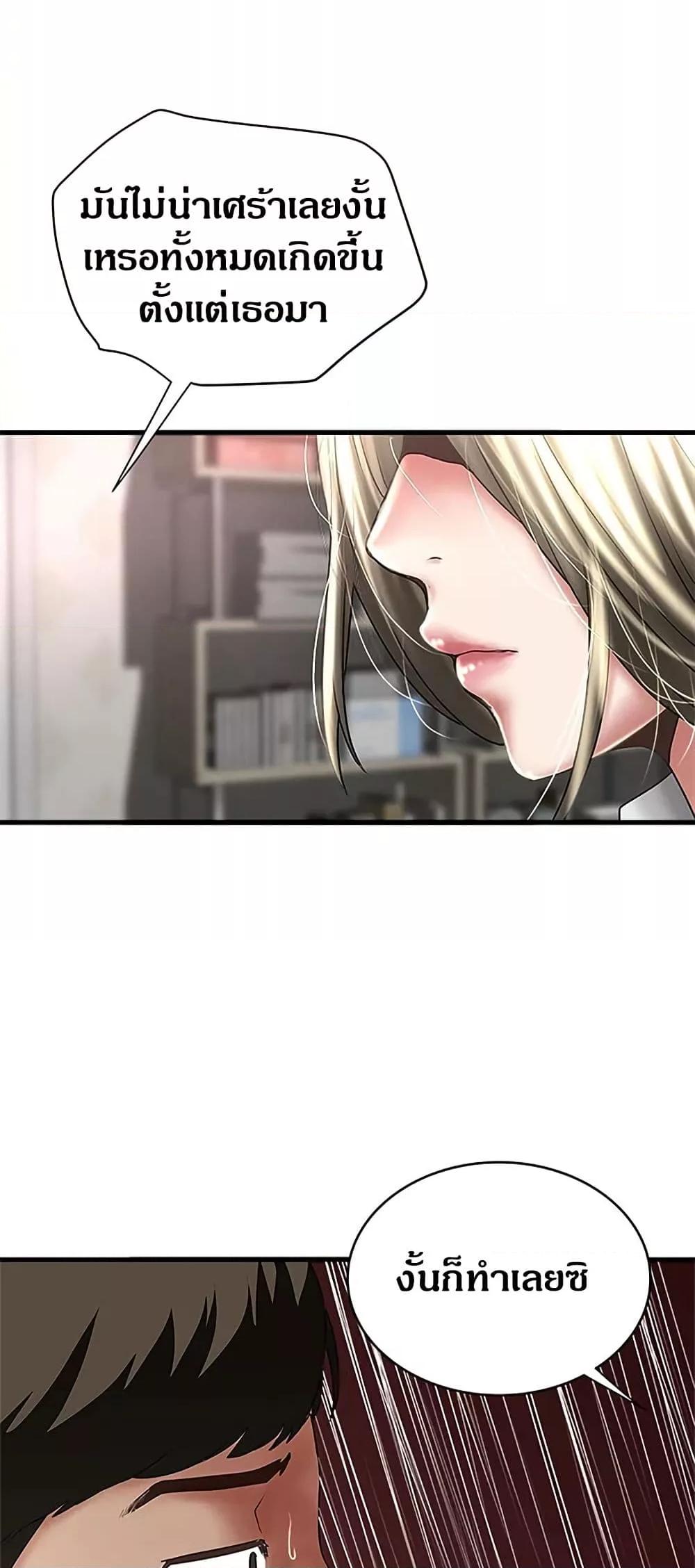 Doujin-Lc- อ่าน โดจิน มังฮวา เกาหลี ญี่ปุ่น จีน แปลไทย House Maid ตอนที่ 1 2 3 4 5 6 7 8 9 10 11 12 13 14 ฟรี ไม่มีโฆษณา อ่าน โดจิน Manhwa เกาหลี ญี่ปุ่น จีน เรามีครบ คัดมาให้เน้นๆ โดจิน 18+ รับประกันความฟินโดย  Doujin Lc