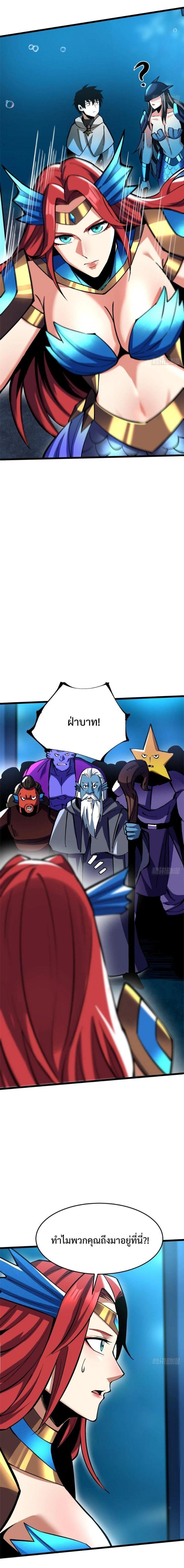 Manga-lc-com อ่านมังงะ อ่านการ์ตูน ออนไลน์ ฟรี I REALLY DON’T WANT TO LEARN FORBIDDEN SPELLS ตอนที่ 1 2 3 4 5 6 7 8 9 10 11 12 13 14 ฟรี ไม่มีโฆษณา Manga-lc - อ่าน มังงะ อ่าน การ์ตูน ออนไลน์ อ่านมังงะ ฟรี