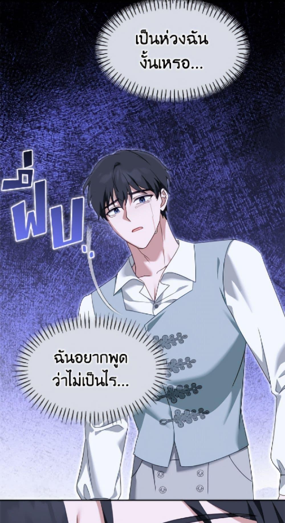 Manga-lc-com อ่านมังงะ อ่านการ์ตูน ออนไลน์ ฟรี I’d Rather Abandon You Than Be Abandoned ตอนที่ 1 2 3 4 5 6 7 8 9 10 11 12 13 14 ฟรี ไม่มีโฆษณา Manga-lc - อ่าน มังงะ อ่าน การ์ตูน ออนไลน์ อ่านมังงะ ฟรี