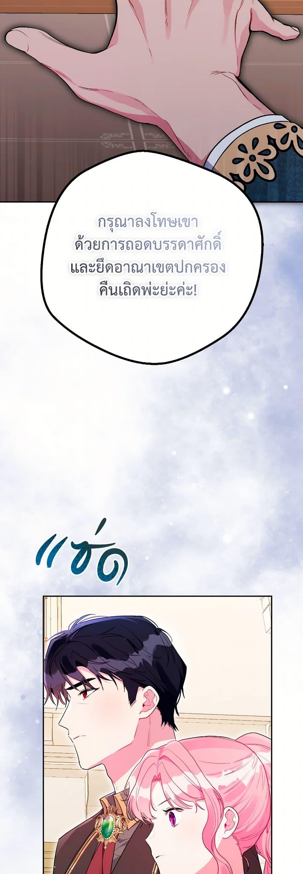 Manga-lc-com อ่านมังงะ อ่านการ์ตูน ออนไลน์ ฟรี The Archvillain’s Daughter-in-Law ตอนที่ 1 2 3 4 5 6 7 8 9 10 11 12 13 14 ฟรี ไม่มีโฆษณา Manga-lc - อ่าน มังงะ อ่าน การ์ตูน ออนไลน์ อ่านมังงะ ฟรี