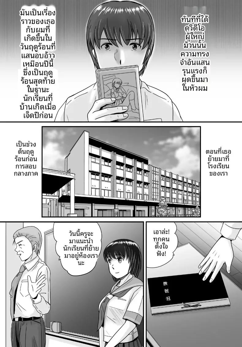 Doujin-Lc- อ่าน โดจิน มังฮวา เกาหลี ญี่ปุ่น จีน แปลไทย ทางเลือกของเธอ (Yobieki Seisakusho) ตอนที่ 1 2 3 4 5 6 7 8 9 10 11 12 13 14 ฟรี ไม่มีโฆษณา อ่าน โดจิน Manhwa เกาหลี ญี่ปุ่น จีน เรามีครบ คัดมาให้เน้นๆ โดจิน 18+ รับประกันความฟินโดย  Doujin Lc