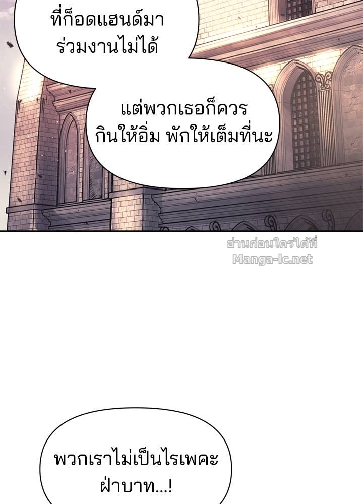 Doujin-Lc- อ่าน โดจิน มังฮวา เกาหลี ญี่ปุ่น จีน แปลไทย ผู้พิชิตเกมป้องกันฐาน ตอนที่ 1 2 3 4 5 6 7 8 9 10 11 12 13 14 ฟรี ไม่มีโฆษณา อ่าน โดจิน Manhwa เกาหลี ญี่ปุ่น จีน เรามีครบ คัดมาให้เน้นๆ โดจิน 18+ รับประกันความฟินโดย Doujin Lc