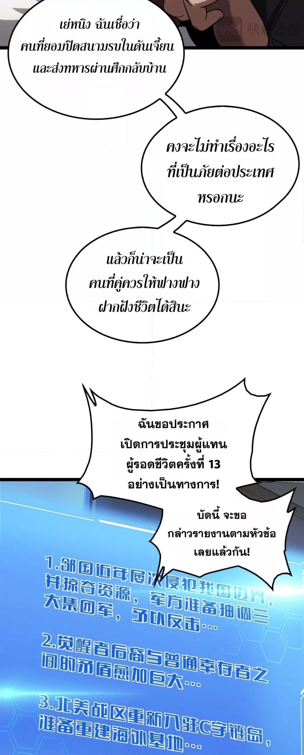 Manga-lc-com อ่านมังงะ อ่านการ์ตูน ออนไลน์ ฟรี DoomsdaySword ตอนที่ 1 2 3 4 5 6 7 8 9 10 11 12 13 14 ฟรี ไม่มีโฆษณา Manga-lc - อ่าน มังงะ อ่าน การ์ตูน ออนไลน์ อ่านมังงะ ฟรี