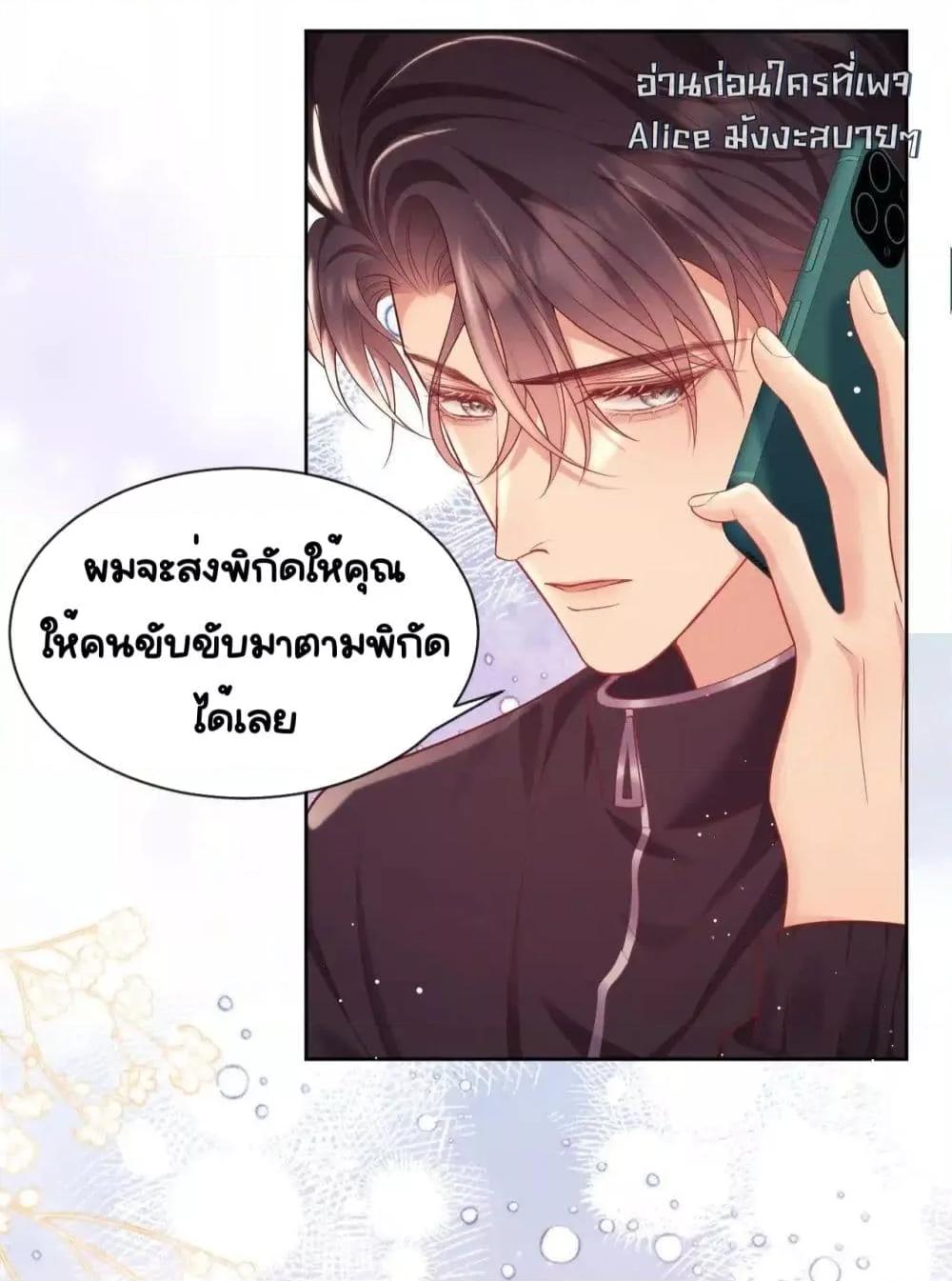 Manga-lc-com อ่านมังงะ อ่านการ์ตูน ออนไลน์ ฟรี BaiYueguang,H ตอนที่ 1 2 3 4 5 6 7 8 9 10 11 12 13 14 ฟรี ไม่มีโฆษณา Manga-lc - อ่าน มังงะ อ่าน การ์ตูน ออนไลน์ อ่านมังงะ ฟรี