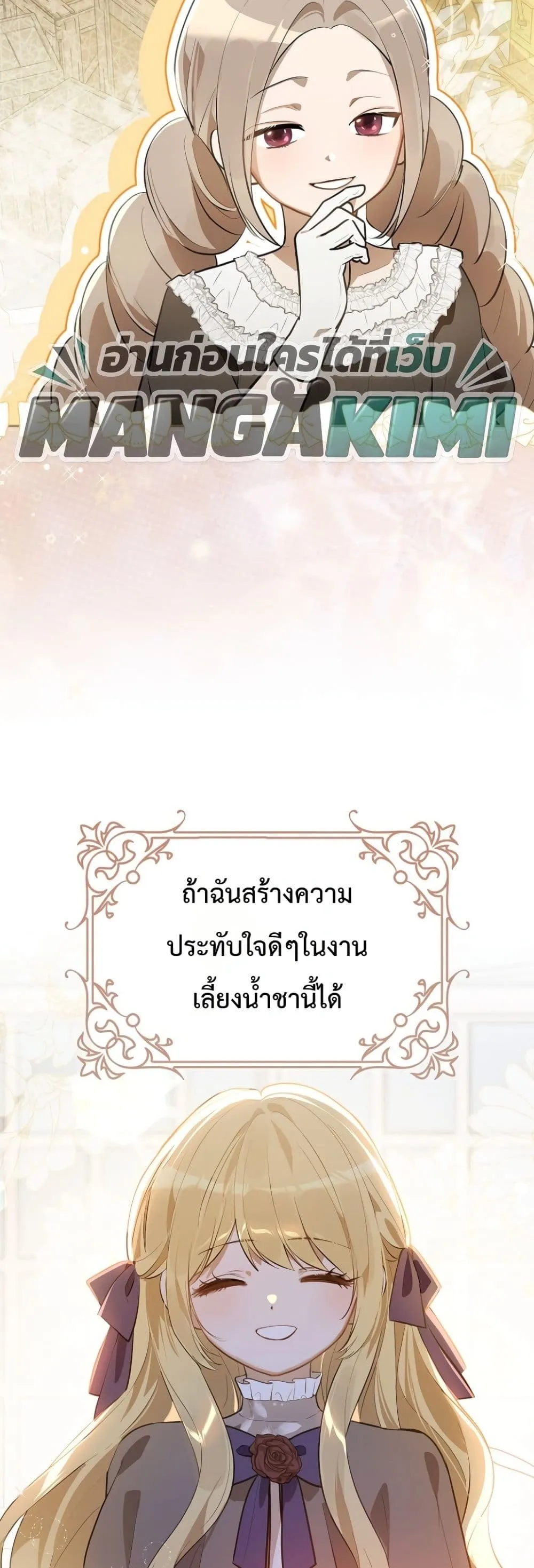 Manga-lc-com อ่านมังงะ อ่านการ์ตูน ออนไลน์ ฟรี Marked as the Tyrant’s Daughter-in-Law ตอนที่ 1 2 3 4 5 6 7 8 9 10 11 12 13 14 ฟรี ไม่มีโฆษณา Manga-lc - อ่าน มังงะ อ่าน การ์ตูน ออนไลน์ อ่านมังงะ ฟรี