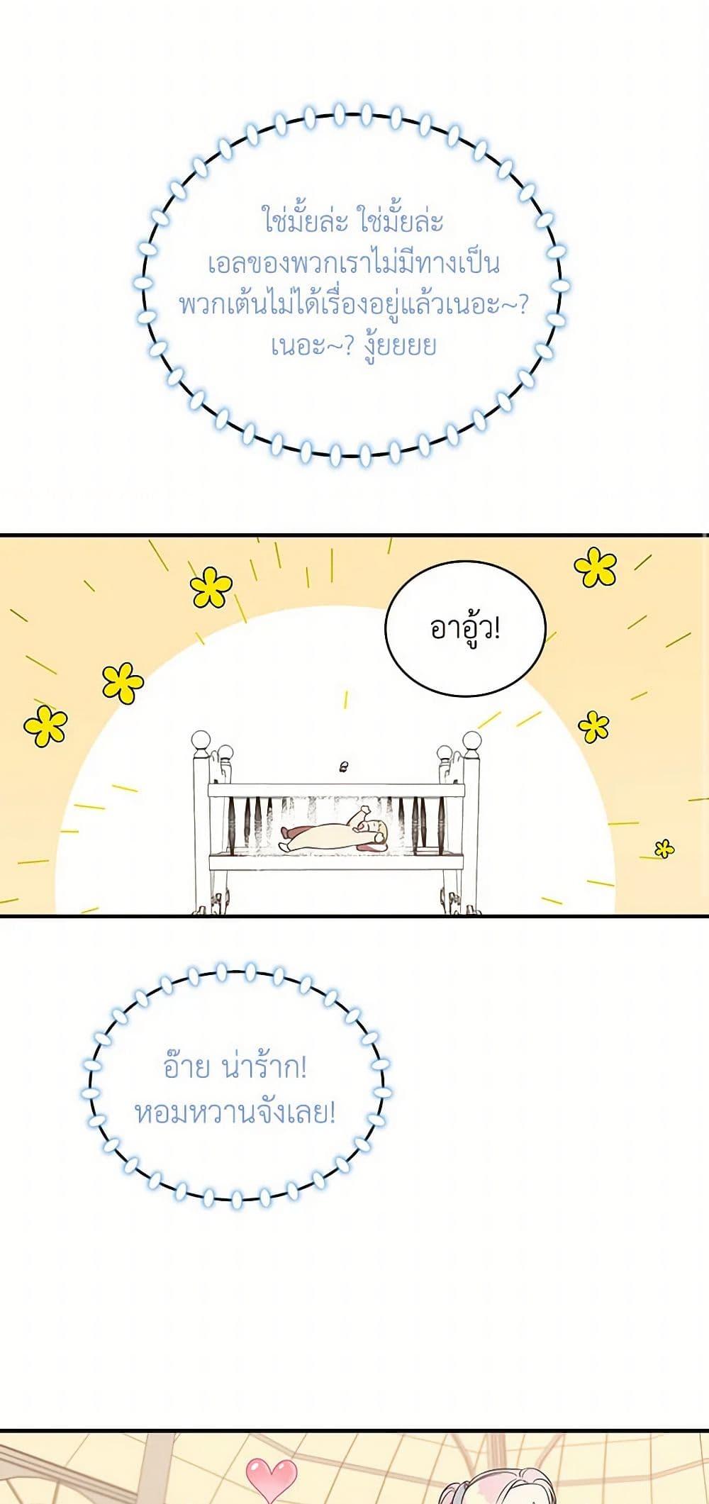 Manga-lc-com อ่านมังงะ อ่านการ์ตูน ออนไลน์ ฟรี Duchess in the Glass House ตอนที่ 1 2 3 4 5 6 7 8 9 10 11 12 13 14 ฟรี ไม่มีโฆษณา Manga-lc - อ่าน มังงะ อ่าน การ์ตูน ออนไลน์ อ่านมังงะ ฟรี