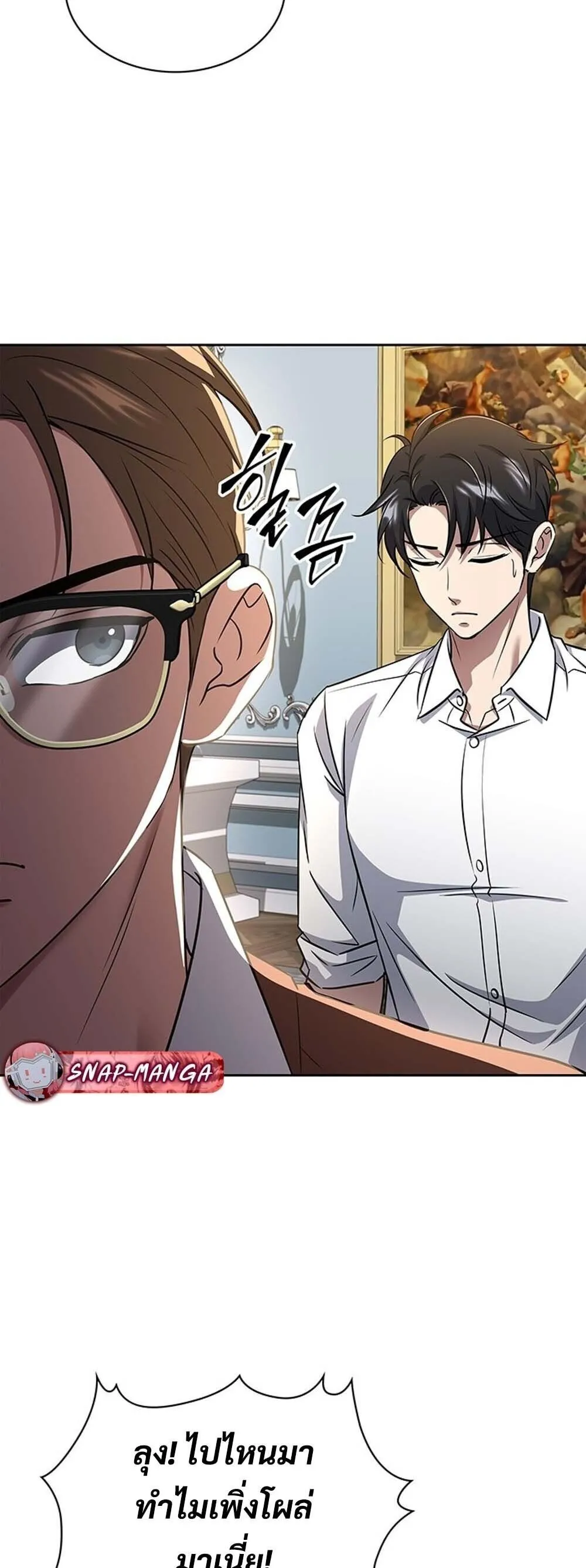 How to Survive Restructuring ว_ธ_เอาต_วรอดจากการปร_บโครงสร_าง ตอนที่ ตอนที่ 64 รูปที่ 40