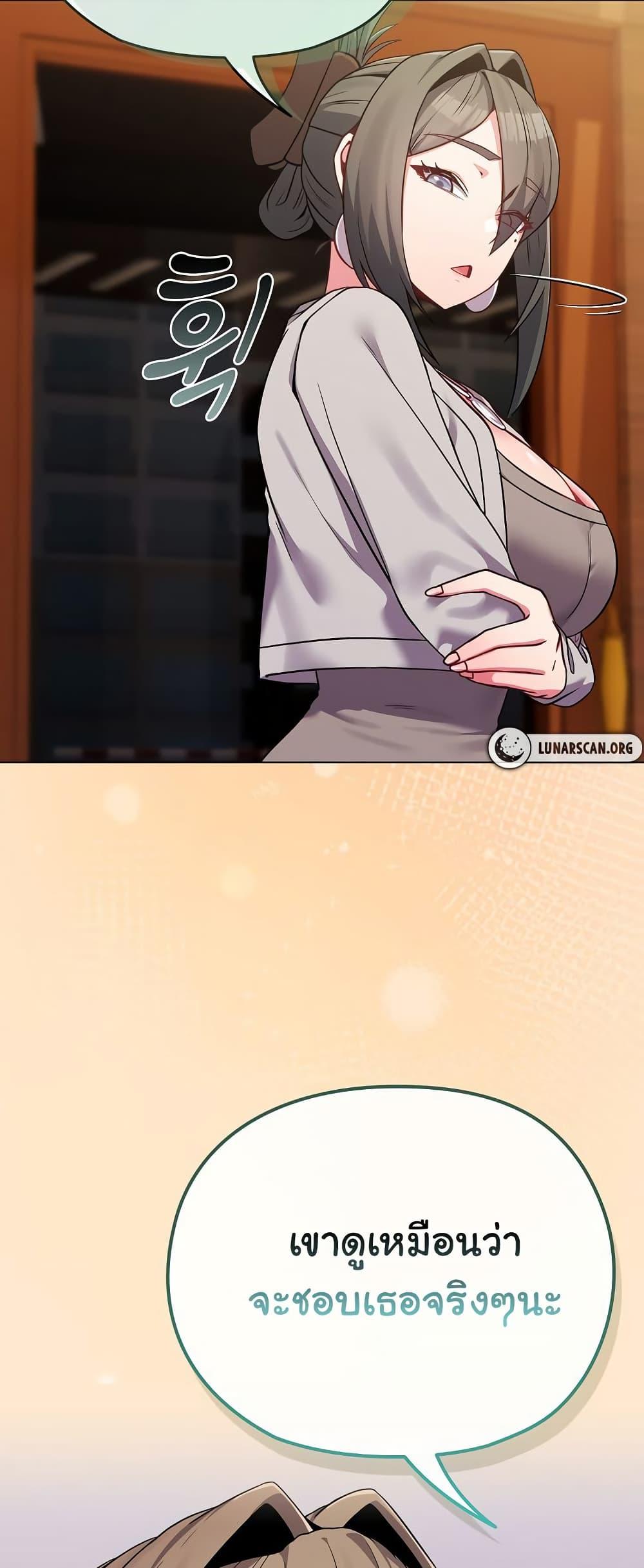 Doujin-Lc- อ่าน โดจิน มังฮวา เกาหลี ญี่ปุ่น จีน แปลไทย But You’re the Same Age as My Daughter! ตอนที่ 1 2 3 4 5 6 7 8 9 10 11 12 13 14 ฟรี ไม่มีโฆษณา อ่าน โดจิน Manhwa เกาหลี ญี่ปุ่น จีน เรามีครบ คัดมาให้เน้นๆ โดจิน 18+ รับประกันความฟินโดย  Doujin Lc