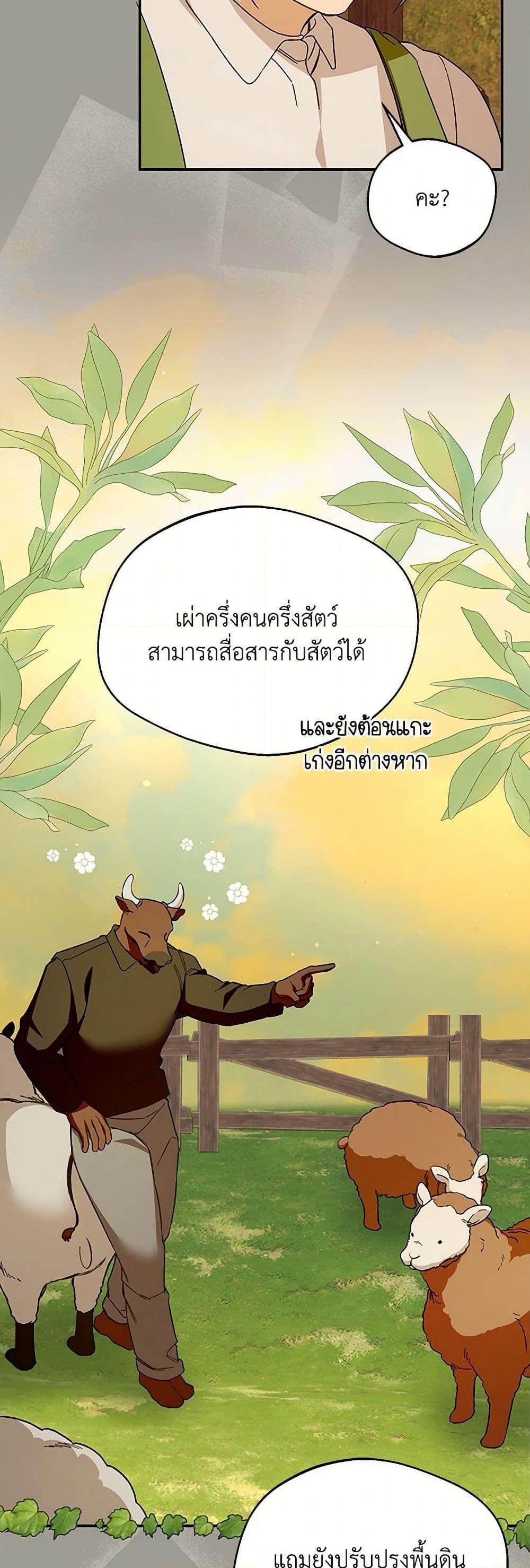 Manga-lc-com อ่านมังงะ อ่านการ์ตูน ออนไลน์ ฟรี Carefully Choosing a Husband ตอนที่ 1 2 3 4 5 6 7 8 9 10 11 12 13 14 ฟรี ไม่มีโฆษณา Manga-lc - อ่าน มังงะ อ่าน การ์ตูน ออนไลน์ อ่านมังงะ ฟรี