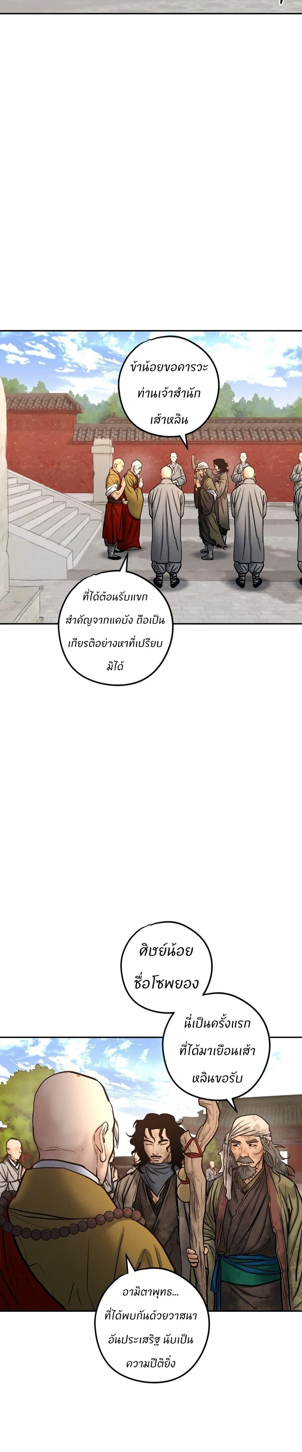 Manga-lc-com อ่านมังงะ อ่านการ์ตูน ออนไลน์ ฟรี Battle of the Martial Masters ตอนที่ 1 2 3 4 5 6 7 8 9 10 11 12 13 14 ฟรี ไม่มีโฆษณา Manga-lc - อ่าน มังงะ อ่าน การ์ตูน ออนไลน์ อ่านมังงะ ฟรี