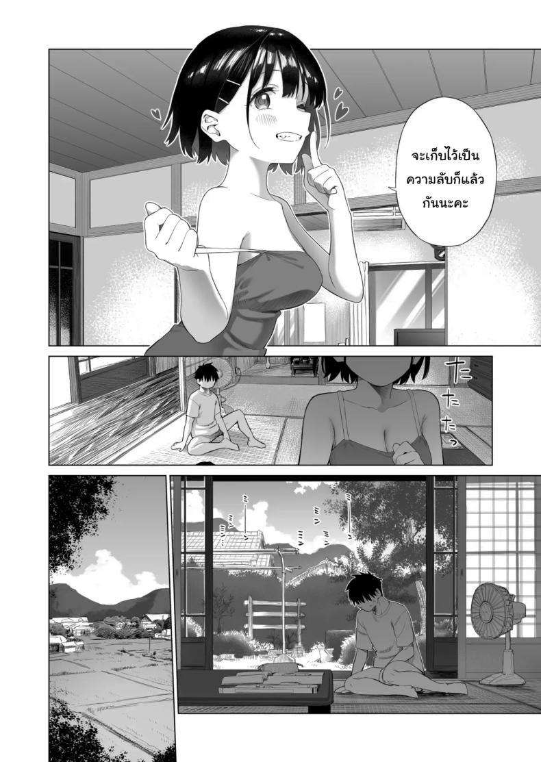 Doujin-Lc- อ่าน โดจิน มังฮวา เกาหลี ญี่ปุ่น จีน แปลไทย เมื่อก่อนไม่เห็นเป็นอะไรเลยนะ [Mizu no Uro] Inaka Imouto to Muchi no Yuuwaku The Country Little Sister and The Temptation of Innocence ตอนที่ 1 2 3 4 5 6 7 8 9 10 11 12 13 14 ฟรี ไม่มีโฆษณา อ่าน โดจิน Manhwa เกาหลี ญี่ปุ่น จีน เรามีครบ คัดมาให้เน้นๆ โดจิน 18+ รับประกันความฟินโดย  Doujin Lc