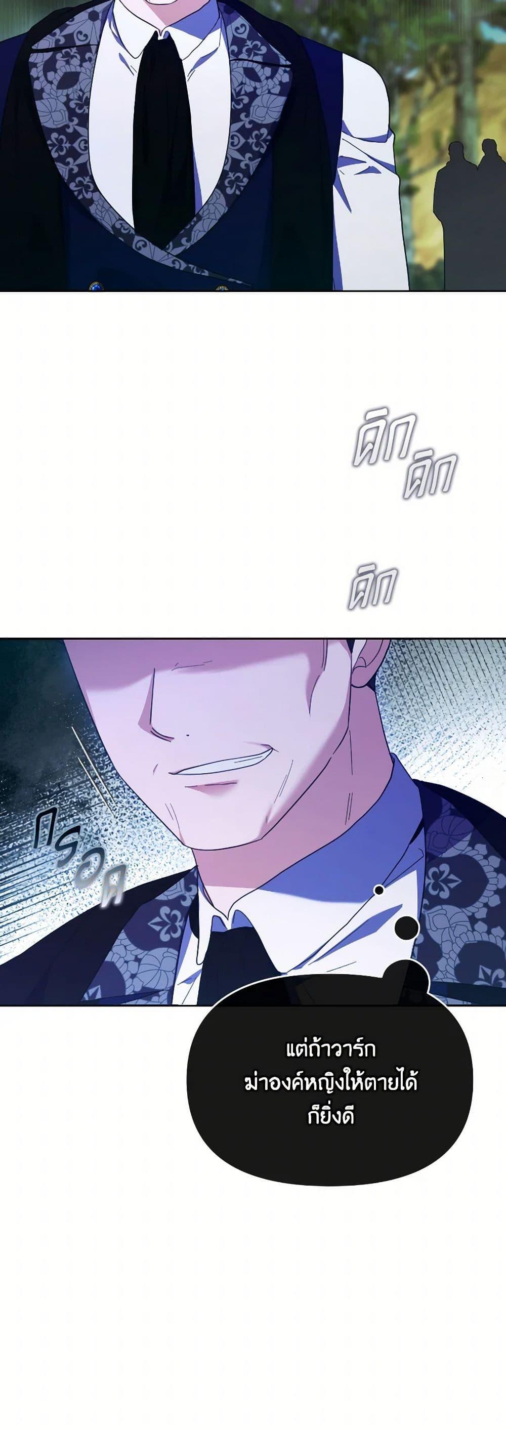 Manga-lc-com อ่านมังงะ อ่านการ์ตูน ออนไลน์ ฟรี The Villainess’s Dazzling Debut ตอนที่ 1 2 3 4 5 6 7 8 9 10 11 12 13 14 ฟรี ไม่มีโฆษณา Manga-lc - อ่าน มังงะ อ่าน การ์ตูน ออนไลน์ อ่านมังงะ ฟรี