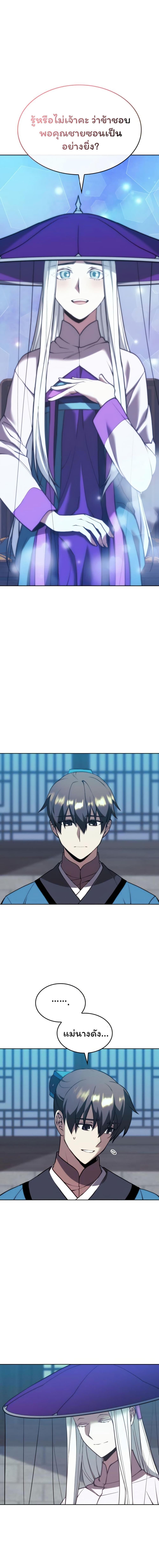 Manga-lc-com อ่านมังงะ อ่านการ์ตูน ออนไลน์ ฟรี Tale of a Scribe Who Retires to the Countryside ตอนที่ 1 2 3 4 5 6 7 8 9 10 11 12 13 14 ฟรี ไม่มีโฆษณา Manga-lc - อ่าน มังงะ อ่าน การ์ตูน ออนไลน์ อ่านมังงะ ฟรี