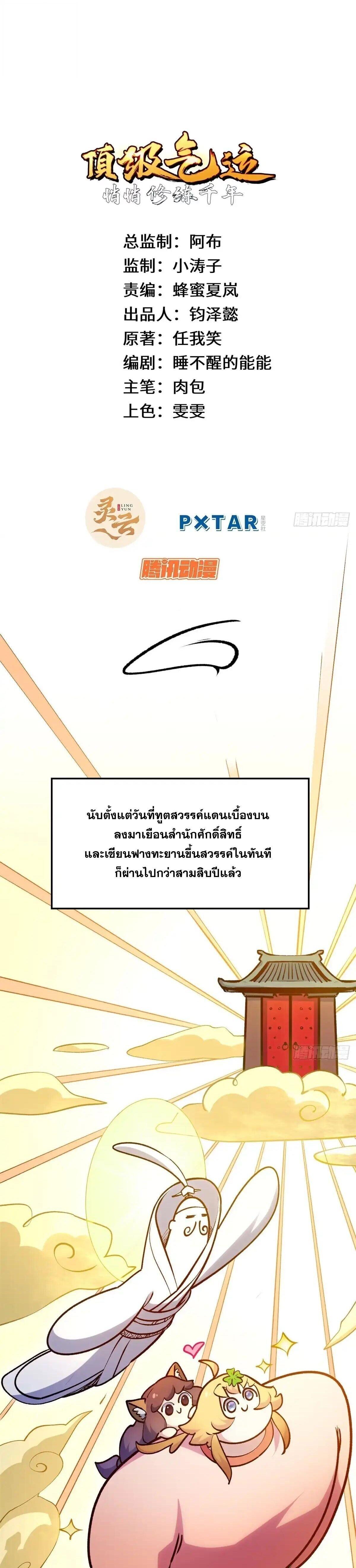 Manga-lc-com อ่านมังงะ อ่านการ์ตูน ออนไลน์ ฟรี Top Tier Providence ตอนที่ 1 2 3 4 5 6 7 8 9 10 11 12 13 14 ฟรี ไม่มีโฆษณา Manga-lc - อ่าน มังงะ อ่าน การ์ตูน ออนไลน์ อ่านมังงะ ฟรี