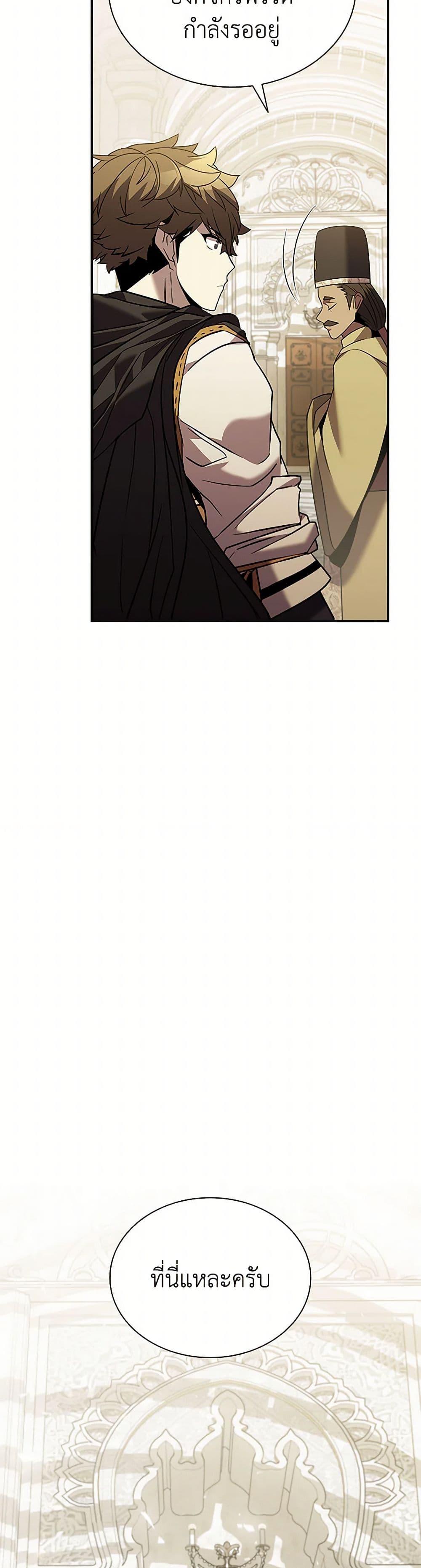 Manga-lc-com อ่านมังงะ อ่านการ์ตูน ออนไลน์ ฟรี Taming Master ตอนที่ 1 2 3 4 5 6 7 8 9 10 11 12 13 14 ฟรี ไม่มีโฆษณา Manga-lc - อ่าน มังงะ อ่าน การ์ตูน ออนไลน์ อ่านมังงะ ฟรี