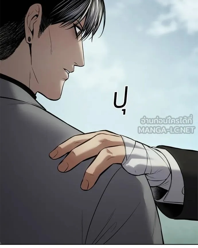 Baek XX ตอนที่ 115 รูปที่ 86
