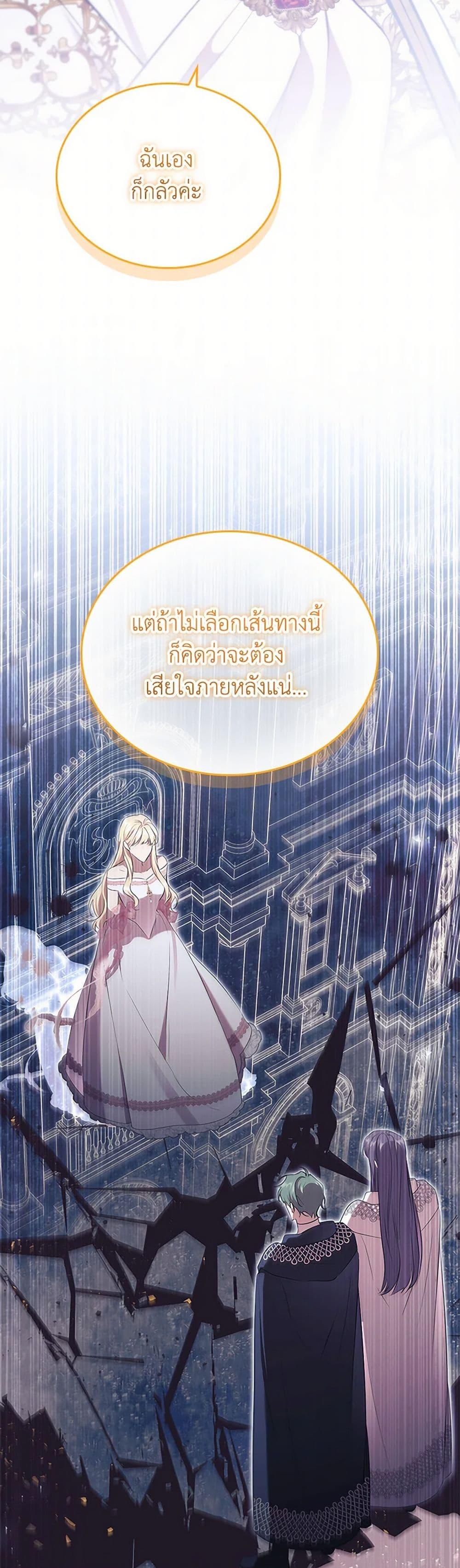 Manga-lc-com อ่านมังงะ อ่านการ์ตูน ออนไลน์ ฟรี The Beloved Little Princess ตอนที่ 1 2 3 4 5 6 7 8 9 10 11 12 13 14 ฟรี ไม่มีโฆษณา Manga-lc - อ่าน มังงะ อ่าน การ์ตูน ออนไลน์ อ่านมังงะ ฟรี