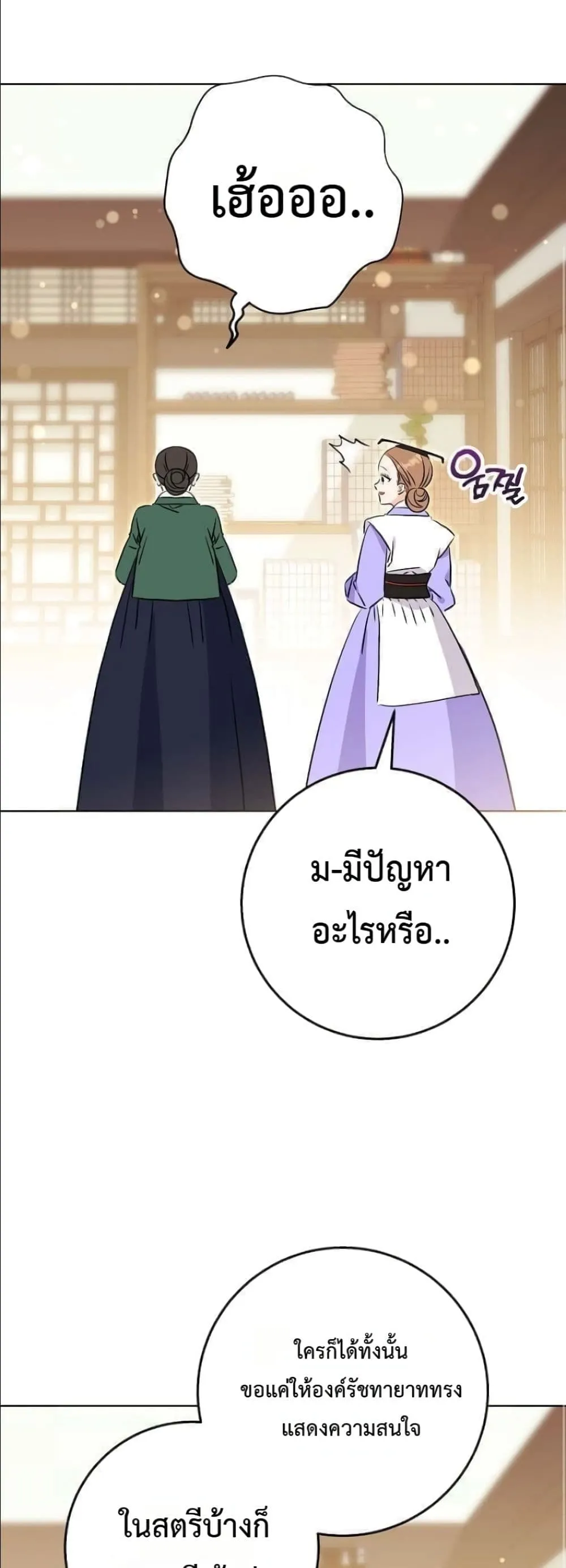 Manga-lc-com อ่านมังงะ อ่านการ์ตูน ออนไลน์ ฟรี The Princess’s Guide to a Perfect Life ตอนที่ 1 2 3 4 5 6 7 8 9 10 11 12 13 14 ฟรี ไม่มีโฆษณา Manga-lc - อ่าน มังงะ อ่าน การ์ตูน ออนไลน์ อ่านมังงะ ฟรี