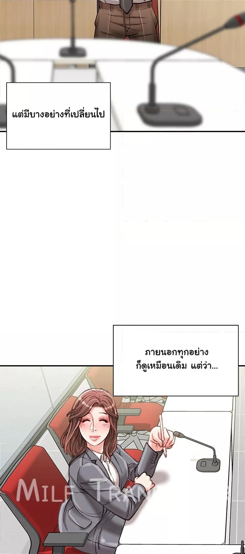 Doujin-Lc- อ่าน โดจิน มังฮวา เกาหลี ญี่ปุ่น จีน แปลไทย Distractions ตอนที่ 1 2 3 4 5 6 7 8 9 10 11 12 13 14 ฟรี ไม่มีโฆษณา อ่าน โดจิน Manhwa เกาหลี ญี่ปุ่น จีน เรามีครบ คัดมาให้เน้นๆ โดจิน 18+ รับประกันความฟินโดย  Doujin Lc