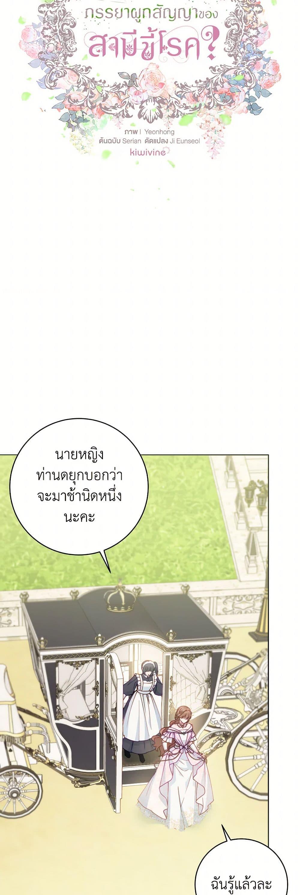 Manga-lc-com อ่านมังงะ อ่านการ์ตูน ออนไลน์ ฟรี Contractual Marriage to a Surly Duke ตอนที่ 1 2 3 4 5 6 7 8 9 10 11 12 13 14 ฟรี ไม่มีโฆษณา Manga-lc - อ่าน มังงะ อ่าน การ์ตูน ออนไลน์ อ่านมังงะ ฟรี