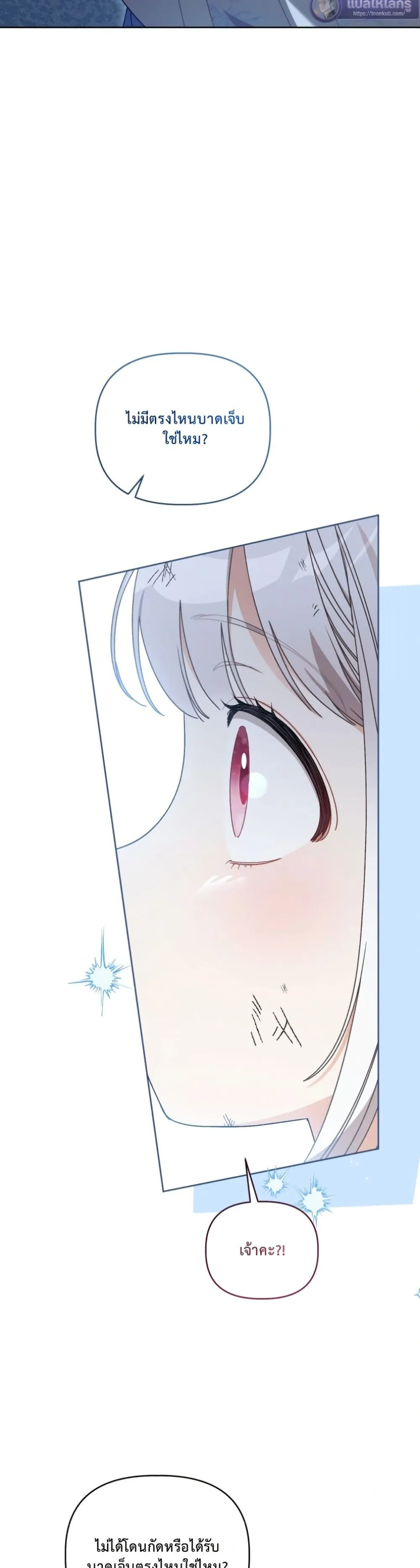 Manga-lc-com อ่านมังงะ อ่านการ์ตูน ออนไลน์ ฟรี The White Tiger Clan Little Fluff ตอนที่ 1 2 3 4 5 6 7 8 9 10 11 12 13 14 ฟรี ไม่มีโฆษณา Manga-lc - อ่าน มังงะ อ่าน การ์ตูน ออนไลน์ อ่านมังงะ ฟรี