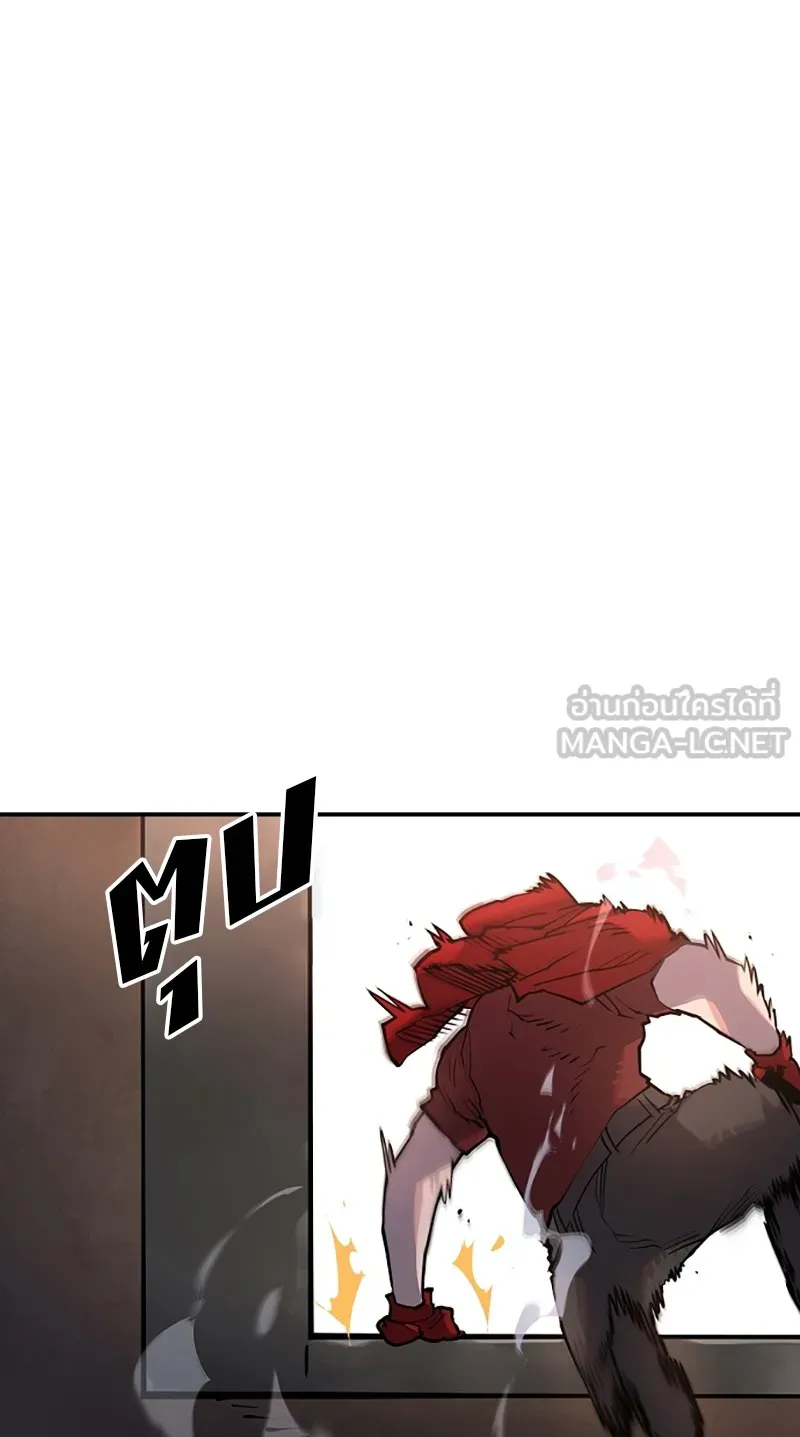 Player ตอนที่ 13 รูปที่ 69