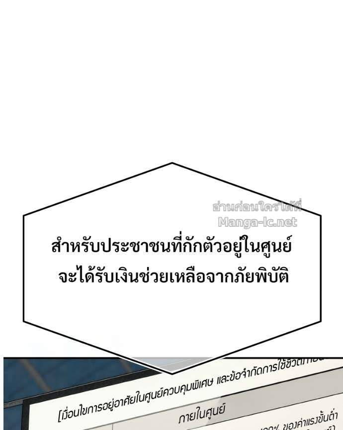 Doujin-Lc- อ่าน โดจิน มังฮวา เกาหลี ญี่ปุ่น จีน แปลไทย บอกมาค่าตัวเท่าไหร่ ตอนที่ 1 2 3 4 5 6 7 8 9 10 11 12 13 14 ฟรี ไม่มีโฆษณา อ่าน โดจิน Manhwa เกาหลี ญี่ปุ่น จีน เรามีครบ คัดมาให้เน้นๆ โดจิน 18+ รับประกันความฟินโดย Doujin Lc