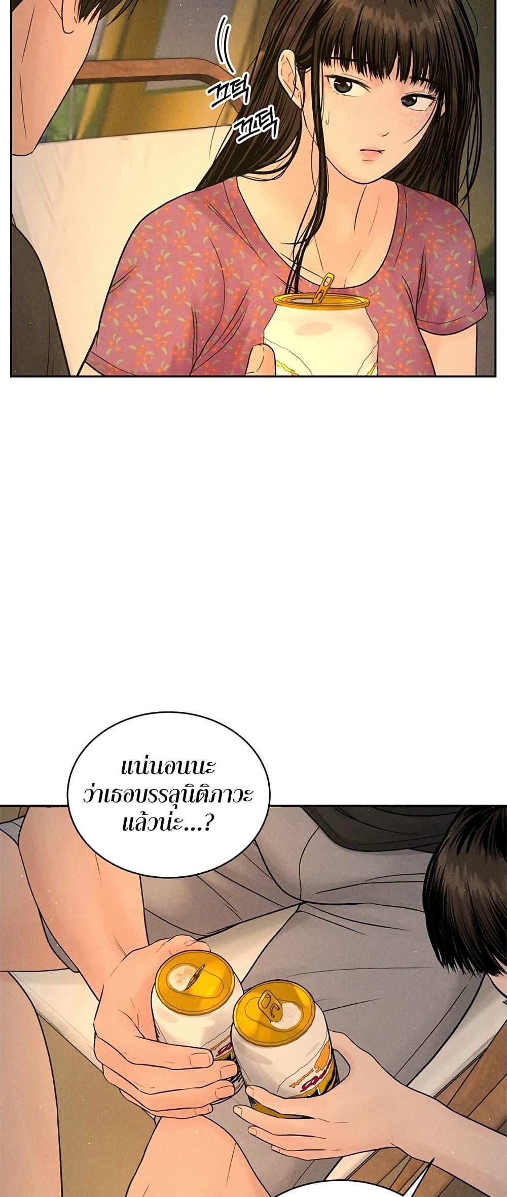 Doujin-Lc- อ่าน โดจิน มังฮวา เกาหลี ญี่ปุ่น จีน แปลไทย Payment for the Ride ตอนที่ 1 2 3 4 5 6 7 8 9 10 11 12 13 14 ฟรี ไม่มีโฆษณา อ่าน โดจิน Manhwa เกาหลี ญี่ปุ่น จีน เรามีครบ คัดมาให้เน้นๆ โดจิน 18+ รับประกันความฟินโดย  Doujin Lc