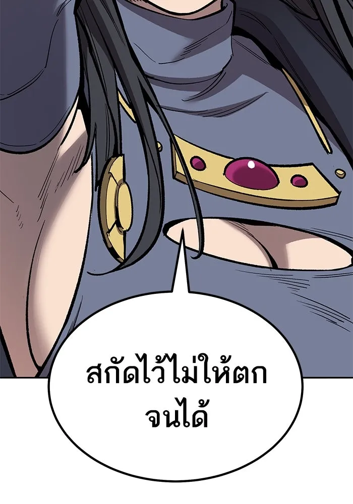 ยอดคนเลเวลทะลุ ตอนที่ 82 ผู้สังหารหมู่แห่ง 8 ดาว (6) รูปที่ 86