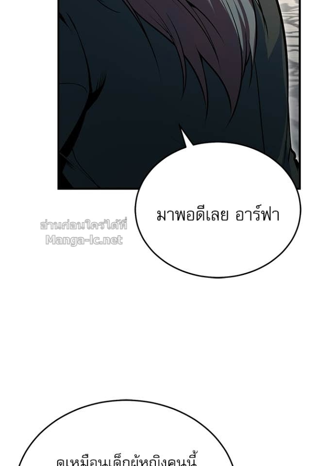 Doujin-Lc- อ่าน โดจิน มังฮวา เกาหลี ญี่ปุ่น จีน แปลไทย ศาสตราจารย์จำเป็นแห่งอะคาเดมี ตอนที่ 1 2 3 4 5 6 7 8 9 10 11 12 13 14 ฟรี ไม่มีโฆษณา อ่าน โดจิน Manhwa เกาหลี ญี่ปุ่น จีน เรามีครบ คัดมาให้เน้นๆ โดจิน 18+ รับประกันความฟินโดย Doujin Lc