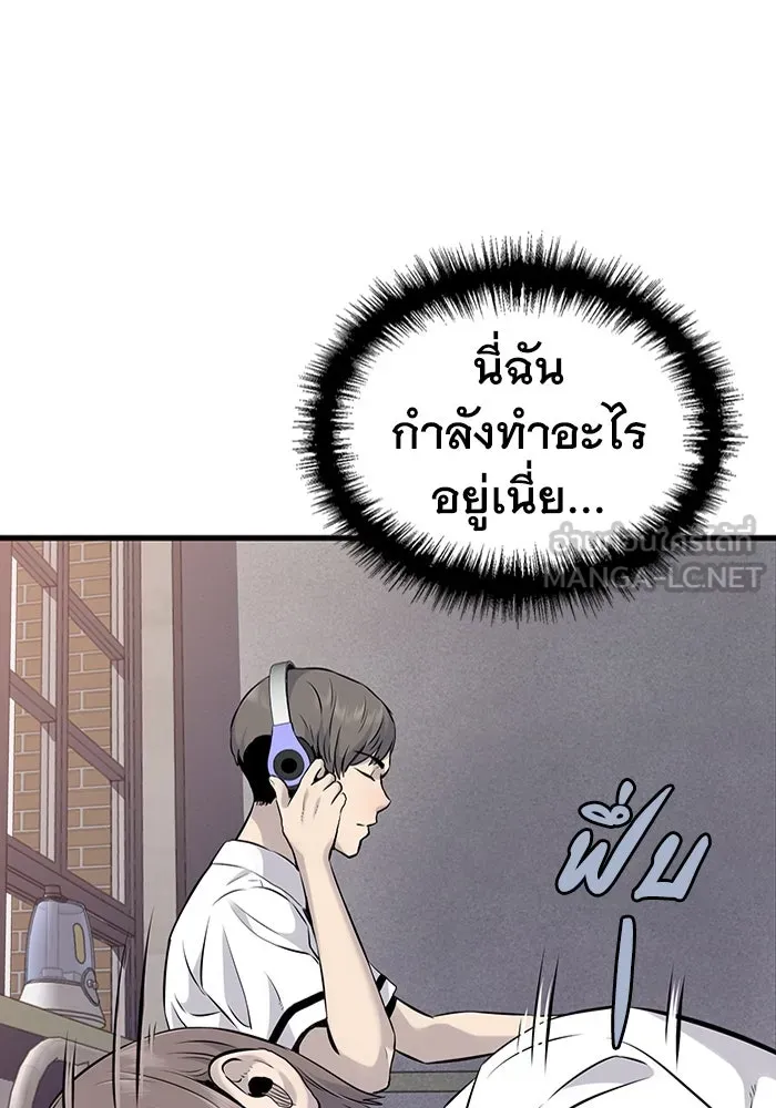 มีนา เกิดมาล่า ตอนที่ 14 รูปที่ 15