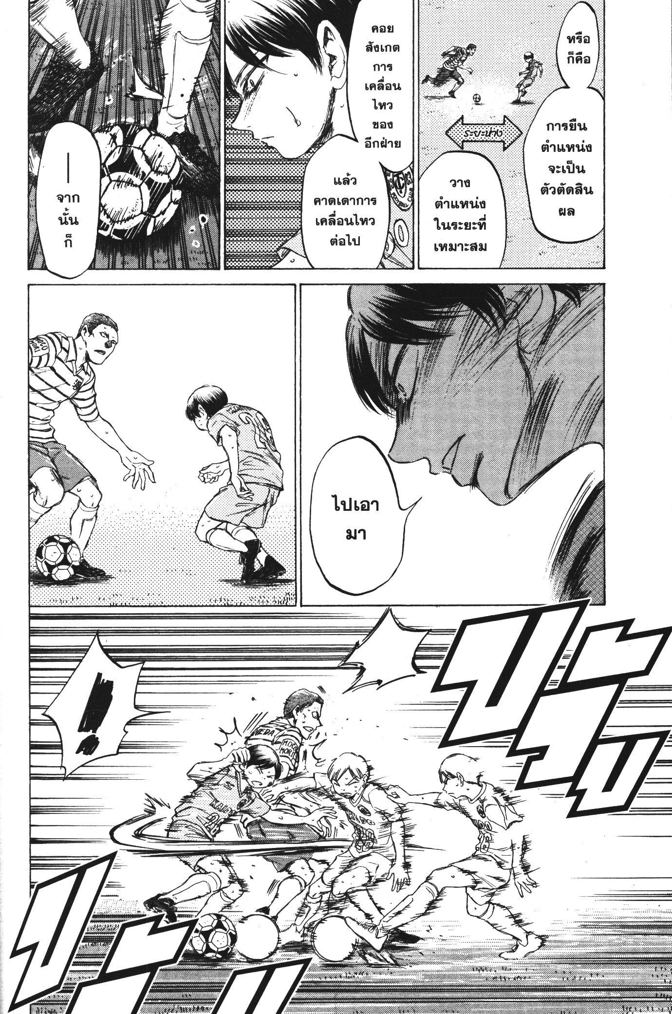 Manga-lc-com อ่านมังงะ อ่านการ์ตูน ออนไลน์ ฟรี Ao Ashi แข้งเด็กหัวใจนักสู้ ตอนที่ 1 2 3 4 5 6 7 8 9 10 11 12 13 14 ฟรี ไม่มีโฆษณา Manga-lc - อ่าน มังงะ อ่าน การ์ตูน ออนไลน์ อ่านมังงะ ฟรี