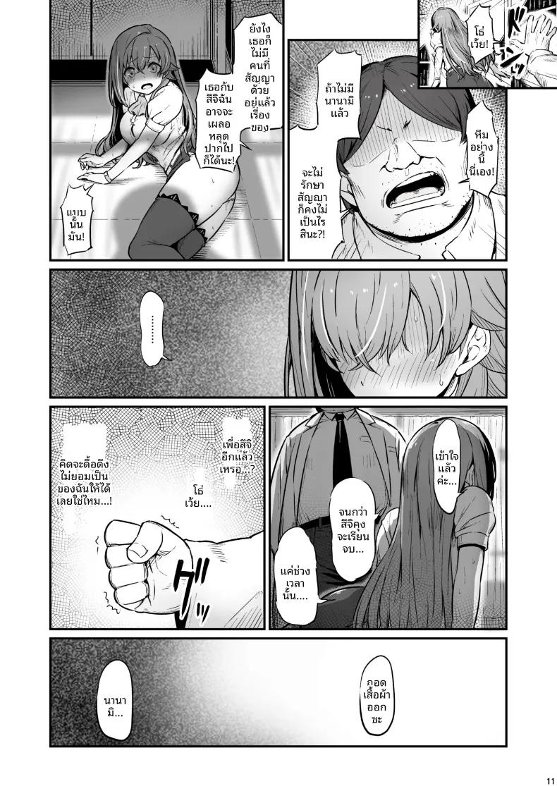 Doujin-Lc- อ่าน โดจิน มังฮวา เกาหลี ญี่ปุ่น จีน แปลไทย เรื่องเลวร้ายในห้องเตรียมเคมี (Piro) ตอนที่ 1 2 3 4 5 6 7 8 9 10 11 12 13 14 ฟรี ไม่มีโฆษณา อ่าน โดจิน Manhwa เกาหลี ญี่ปุ่น จีน เรามีครบ คัดมาให้เน้นๆ โดจิน 18+ รับประกันความฟินโดย  Doujin Lc