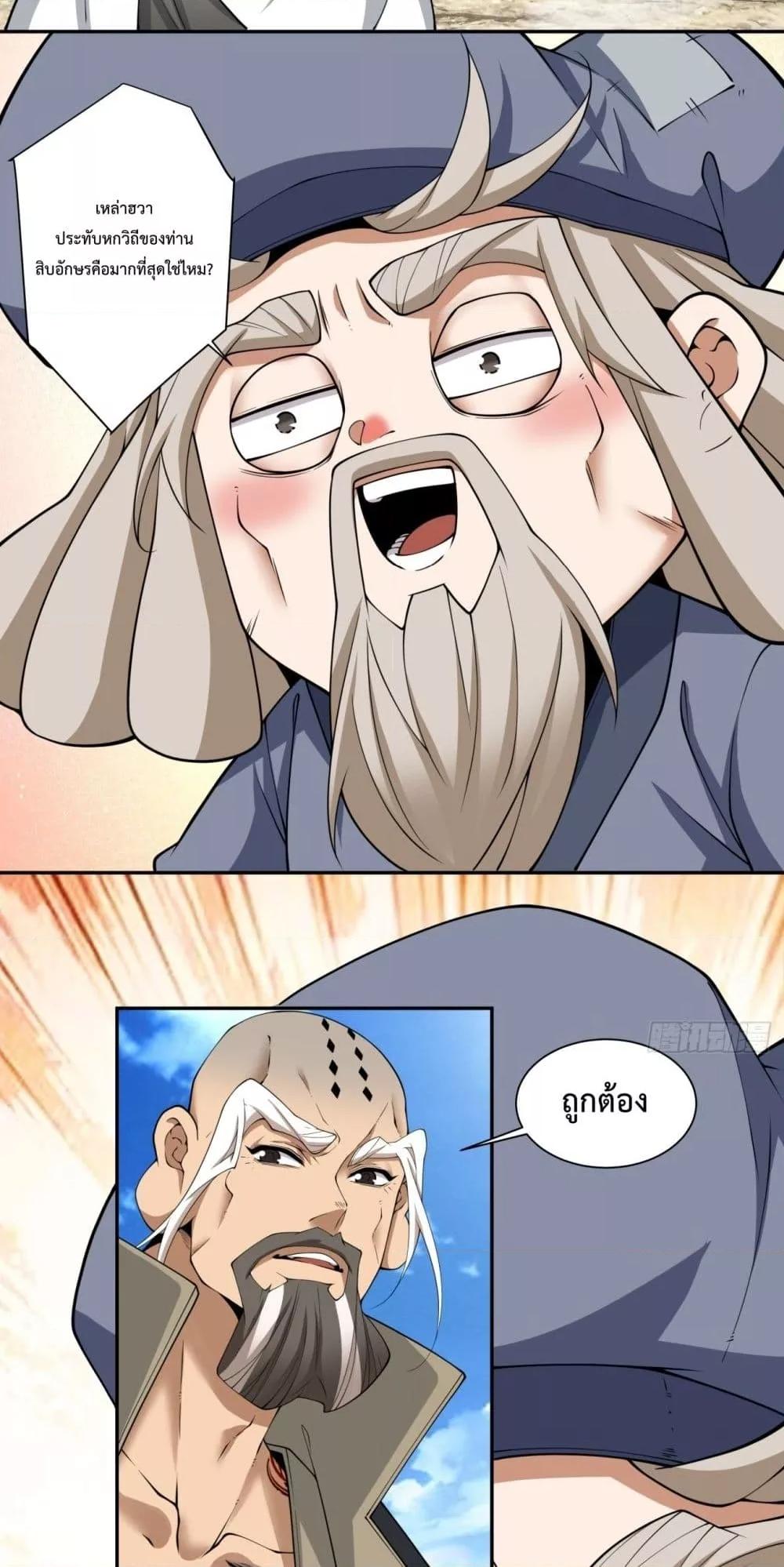 Manga-lc-com อ่านมังงะ อ่านการ์ตูน ออนไลน์ ฟรี MyDisciplesAr ตอนที่ 1 2 3 4 5 6 7 8 9 10 11 12 13 14 ฟรี ไม่มีโฆษณา Manga-lc - อ่าน มังงะ อ่าน การ์ตูน ออนไลน์ อ่านมังงะ ฟรี