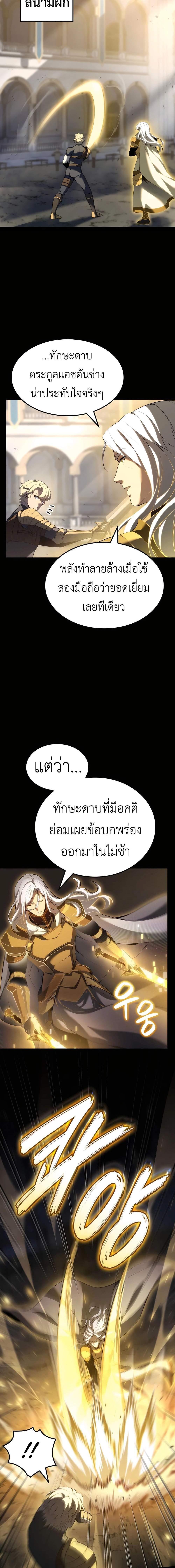 Manga-lc-com อ่านมังงะ อ่านการ์ตูน ออนไลน์ ฟรี The Count’s Youngest Son is A Player ตอนที่ 1 2 3 4 5 6 7 8 9 10 11 12 13 14 ฟรี ไม่มีโฆษณา Manga-lc - อ่าน มังงะ อ่าน การ์ตูน ออนไลน์ อ่านมังงะ ฟรี