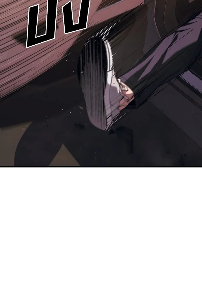 สนิมเชือดเลือดสาด ตอนที่ 17 รูปที่ 163