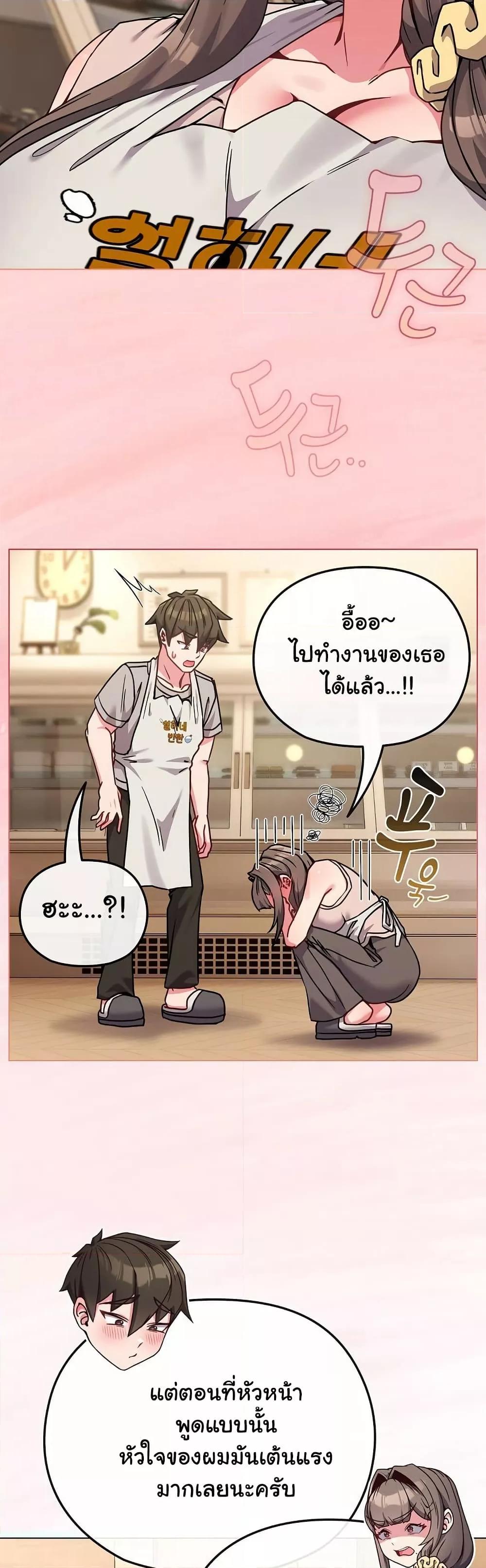 Doujin-Lc- อ่าน โดจิน มังฮวา เกาหลี ญี่ปุ่น จีน แปลไทย But You’re the Same Age as My Daughter! ตอนที่ 1 2 3 4 5 6 7 8 9 10 11 12 13 14 ฟรี ไม่มีโฆษณา อ่าน โดจิน Manhwa เกาหลี ญี่ปุ่น จีน เรามีครบ คัดมาให้เน้นๆ โดจิน 18+ รับประกันความฟินโดย  Doujin Lc