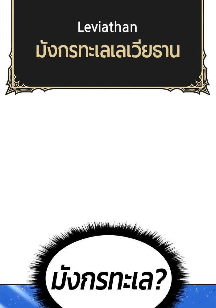 +99 ท่อนไม้พร้อมบวก ตอนที่ 59 รูปที่ 386