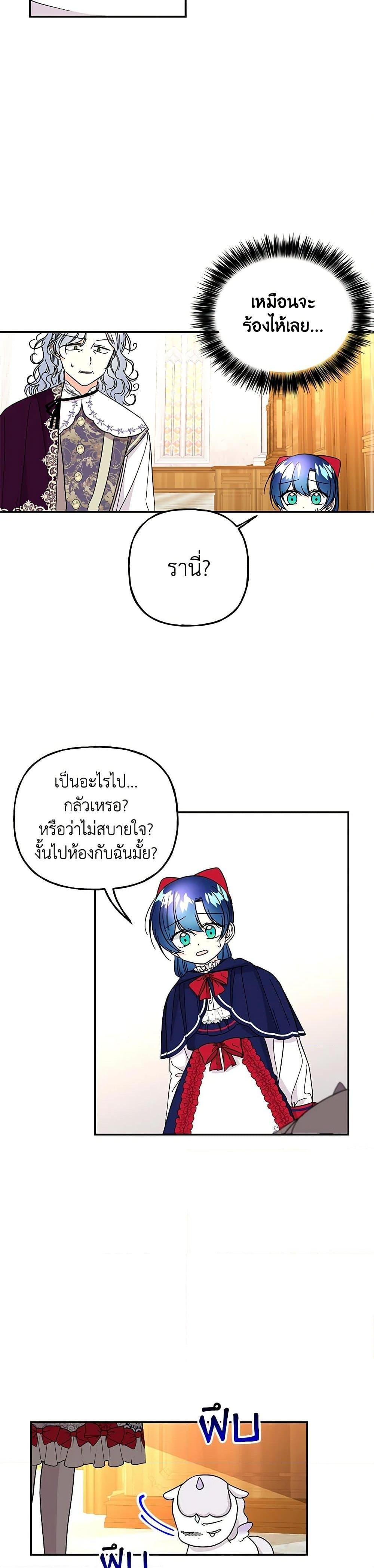 Manga-lc-com อ่านมังงะ อ่านการ์ตูน ออนไลน์ ฟรี Daughter of the Archmage ตอนที่ 1 2 3 4 5 6 7 8 9 10 11 12 13 14 ฟรี ไม่มีโฆษณา Manga-lc - อ่าน มังงะ อ่าน การ์ตูน ออนไลน์ อ่านมังงะ ฟรี