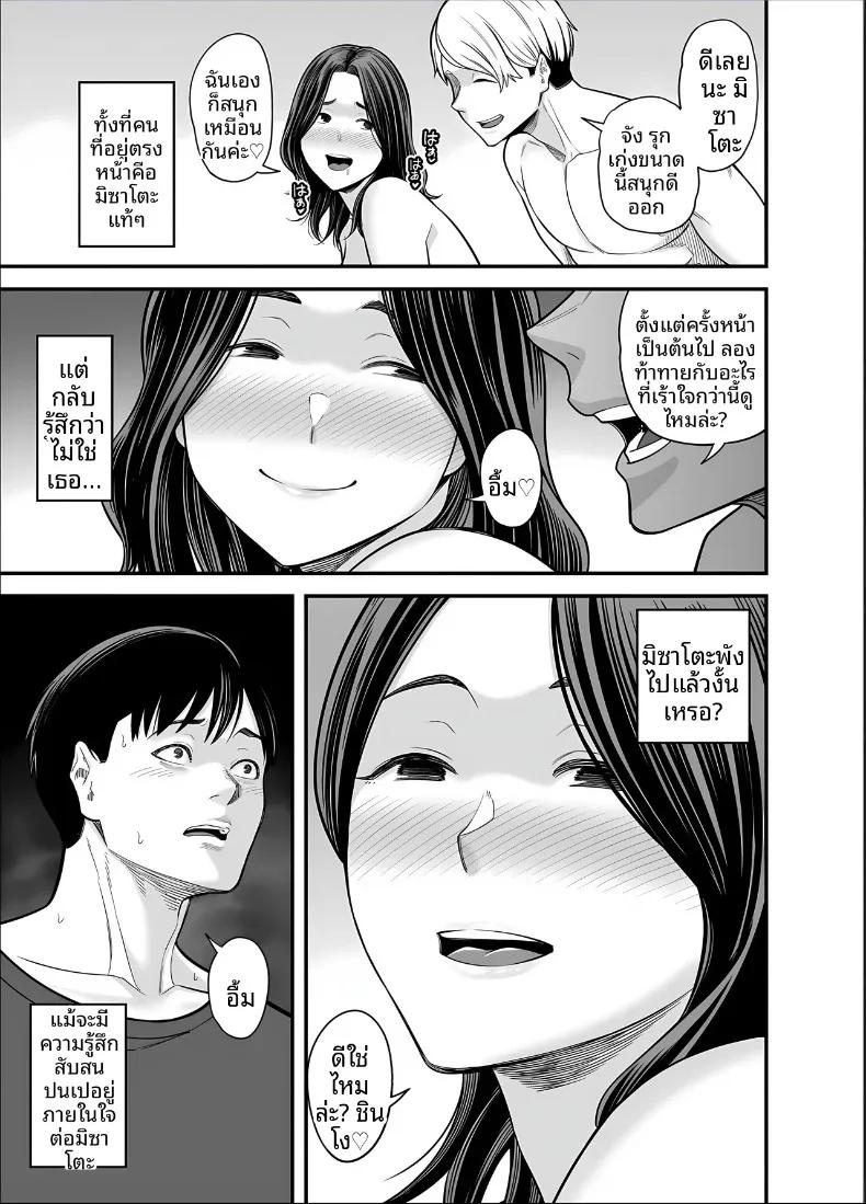 Doujin-Lc- อ่าน โดจิน มังฮวา เกาหลี ญี่ปุ่น จีน แปลไทย ภรรยาผู้แสนเรียบร้อยกับเรื่องราวรักสามเส้า (Maccha Neji) ตอนที่ 1 2 3 4 5 6 7 8 9 10 11 12 13 14 ฟรี ไม่มีโฆษณา อ่าน โดจิน Manhwa เกาหลี ญี่ปุ่น จีน เรามีครบ คัดมาให้เน้นๆ โดจิน 18+ รับประกันความฟินโดย  Doujin Lc