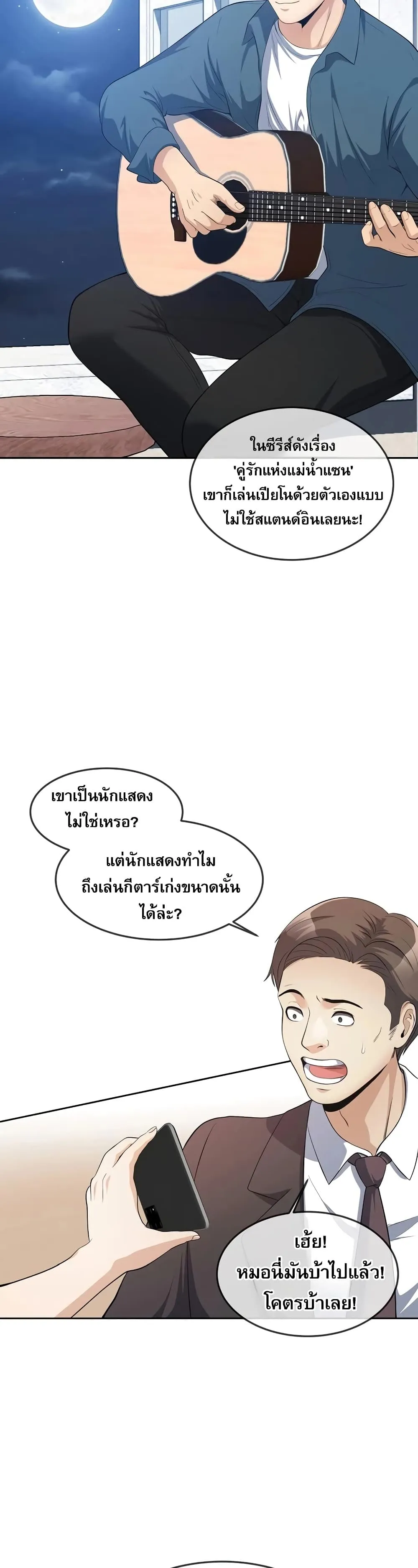 Manga-lc-com อ่านมังงะ อ่านการ์ตูน ออนไลน์ ฟรี Movies Are Real ตอนที่ 1 2 3 4 5 6 7 8 9 10 11 12 13 14 ฟรี ไม่มีโฆษณา Manga-lc - อ่าน มังงะ อ่าน การ์ตูน ออนไลน์ อ่านมังงะ ฟรี