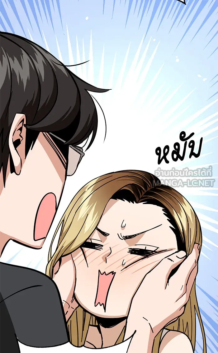 โชคชะตานำพารัก ตอนที่ 82 ไม่มีเลย รูปที่ 84