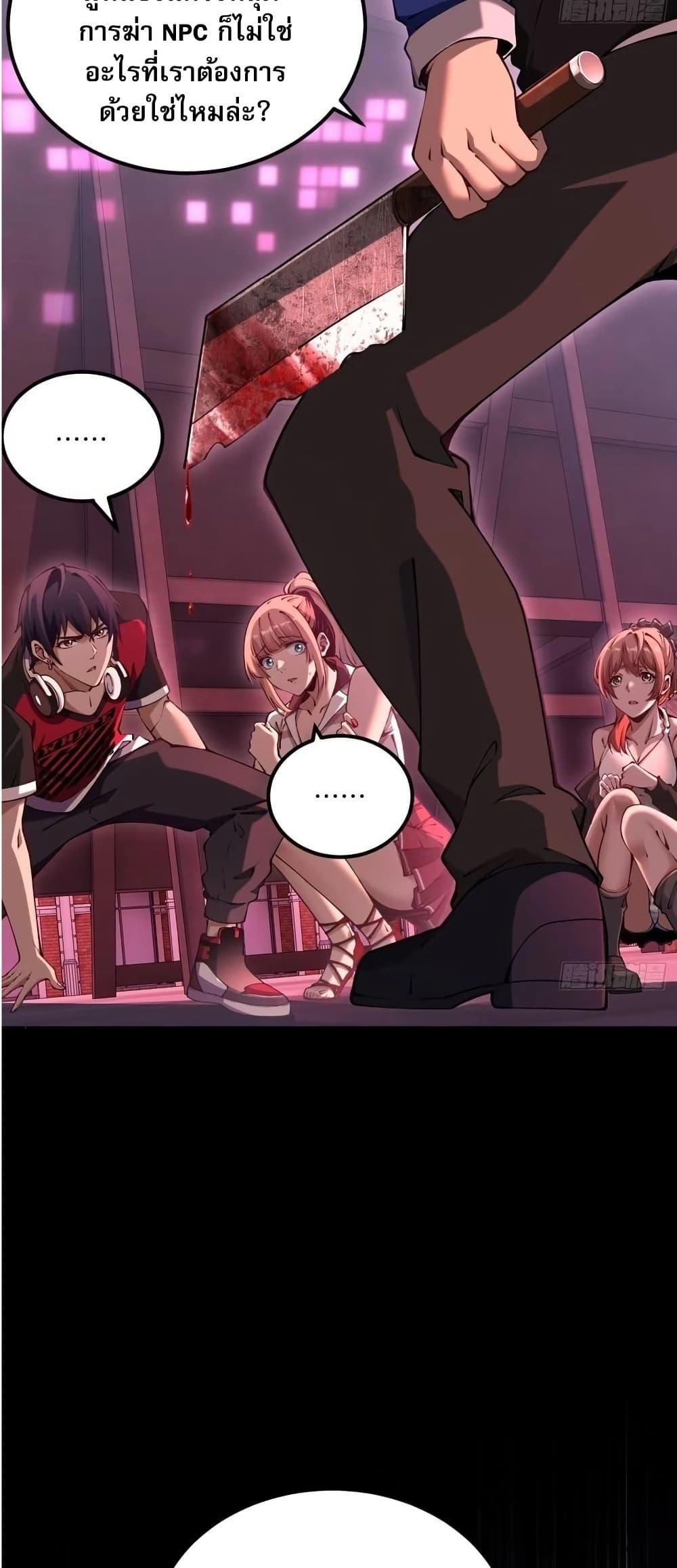 Manga-lc-com อ่านมังงะ อ่านการ์ตูน ออนไลน์ ฟรี Future City S The Awakening of Perfect Fortune ตอนที่ 1 2 3 4 5 6 7 8 9 10 11 12 13 14 ฟรี ไม่มีโฆษณา Manga-lc - อ่าน มังงะ อ่าน การ์ตูน ออนไลน์ อ่านมังงะ ฟรี