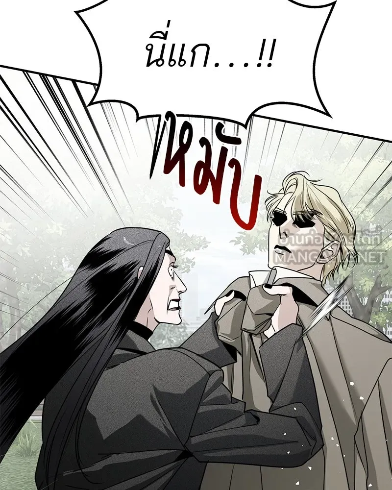 สี่สาวชาวกี ตอนที่ 48 ยุ่งเรื่องความรัก (จบ) (ตอนจบ) รูปที่ 9