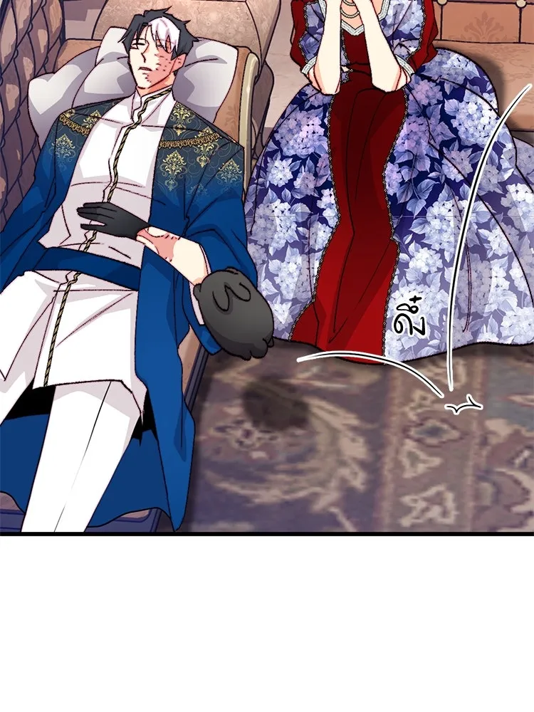 Bring the Love ตอนที่ 132 รูปที่ 67