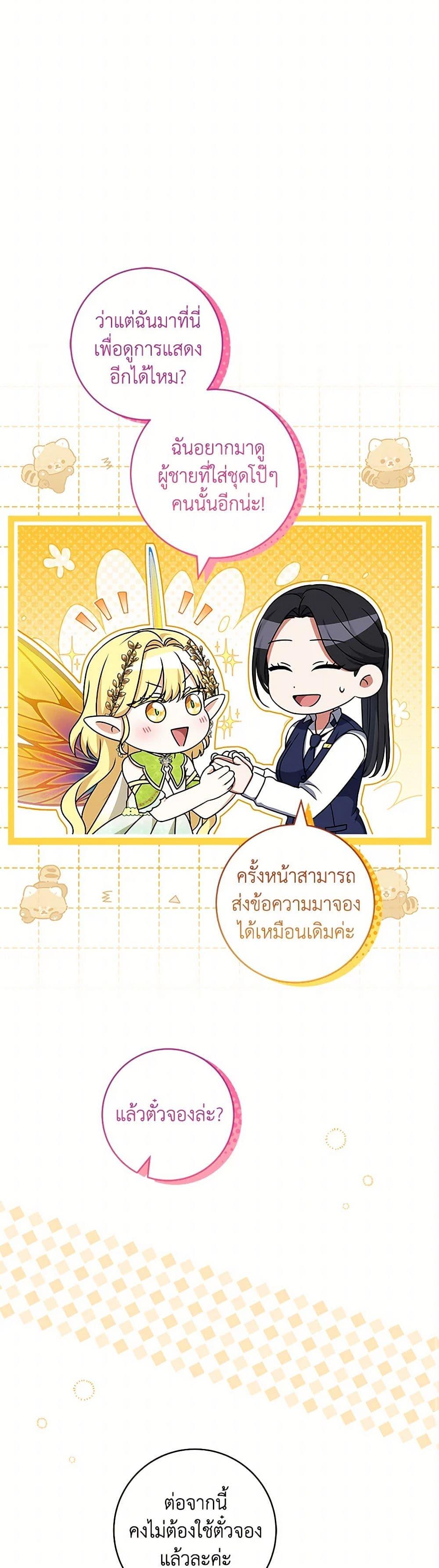 Manga-lc-com อ่านมังงะ อ่านการ์ตูน ออนไลน์ ฟรี Welcome to Dungeon Hotel ตอนที่ 1 2 3 4 5 6 7 8 9 10 11 12 13 14 ฟรี ไม่มีโฆษณา Manga-lc - อ่าน มังงะ อ่าน การ์ตูน ออนไลน์ อ่านมังงะ ฟรี