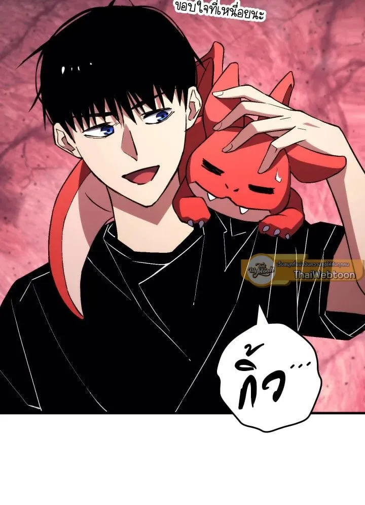 The Hero Returns ตอนที่ ตอนที่ 92 รูปที่ 16